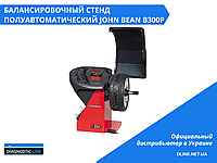 Балансировочный стенд полуавтоматический John Bean B300P