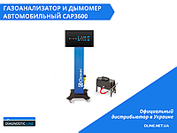 Газоанализатор и дымомер автомобильный CAP3600