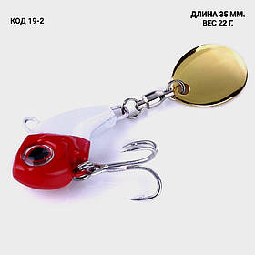 Воблер, ратлін, VIB, спинер 35 мм 22 грам
