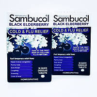 Средство от гриппа и простуды Sambucol, черная бузина, 30 таблеток