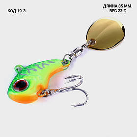 Воблер, ратлін, VIB, спинер 35 мм 22 грам