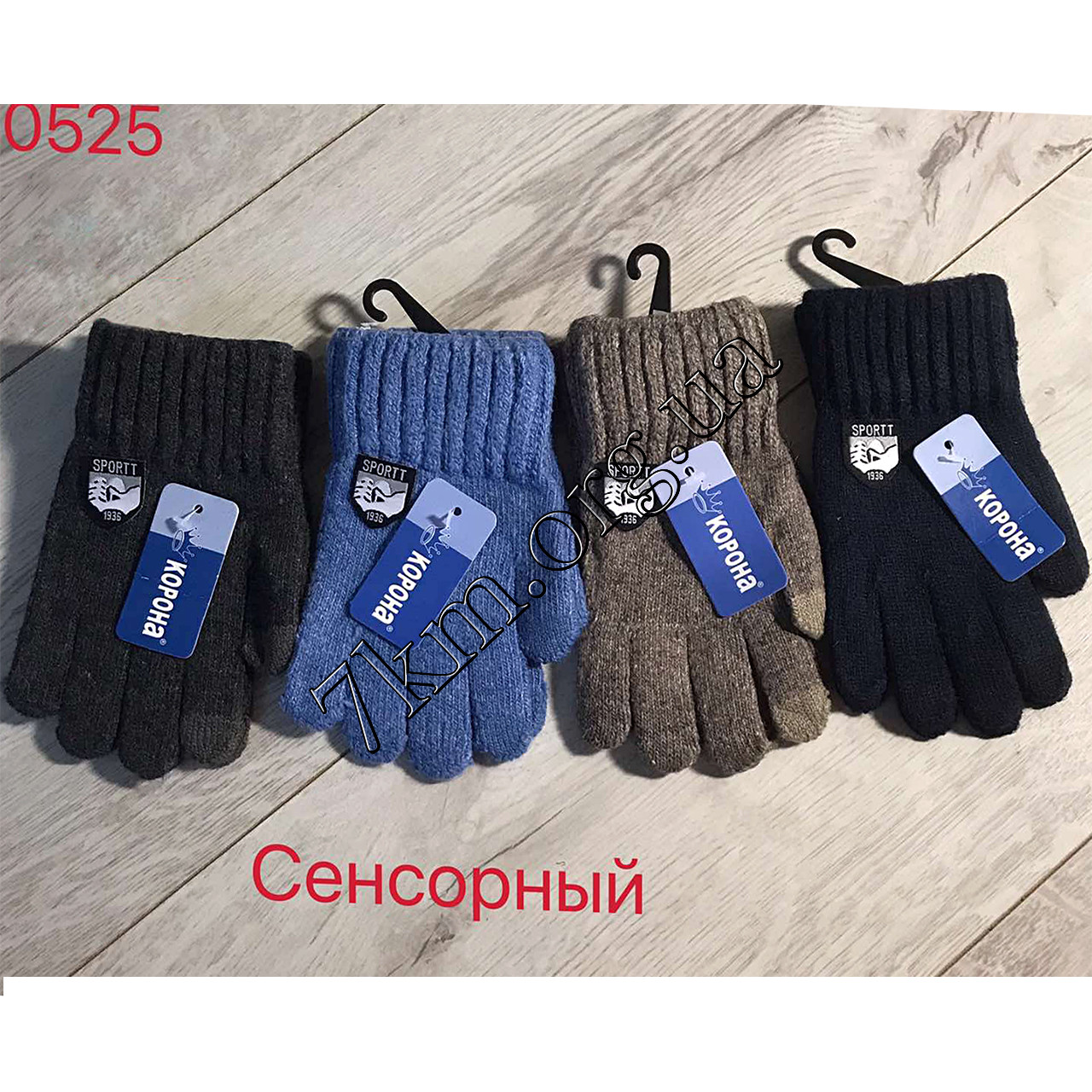 Рукавички дитячі сенсорні одинарні для хлопчиків 5-7 років "Sportt" Оптом 0525 M