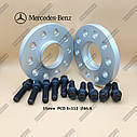 Колесові проставки Мерседес 15 мм. Проставки для дисків Mercedes 1,5 см PCD 5x112 DIA 66.6 (2шт з болтами), фото 6