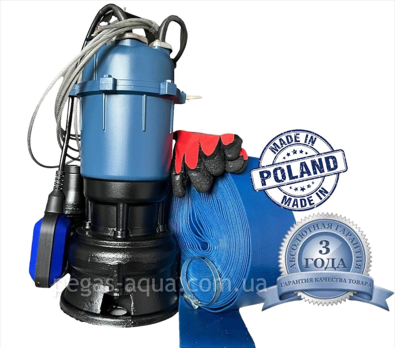 Фекальний насос FORWATER 1.1 кВт з подрібнювачем + шланг 25 м, трос, зажими, хомут, рукавиці (комплект), фото 1