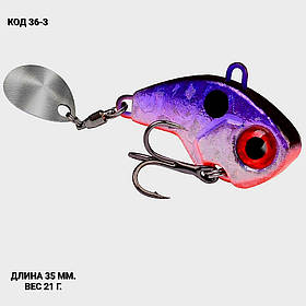 Воблер, ратлін, VIB, спинер 44 мм 13.6 грам