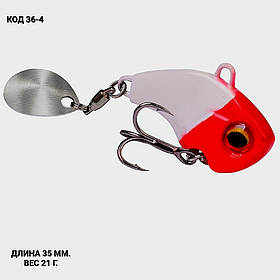 Воблер, ратлін, VIB, спинер 44 мм 13.6 грам