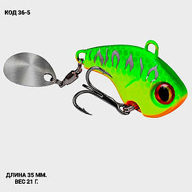 Воблер, ратлін, VIB, спинер 44 мм 13.6 грам