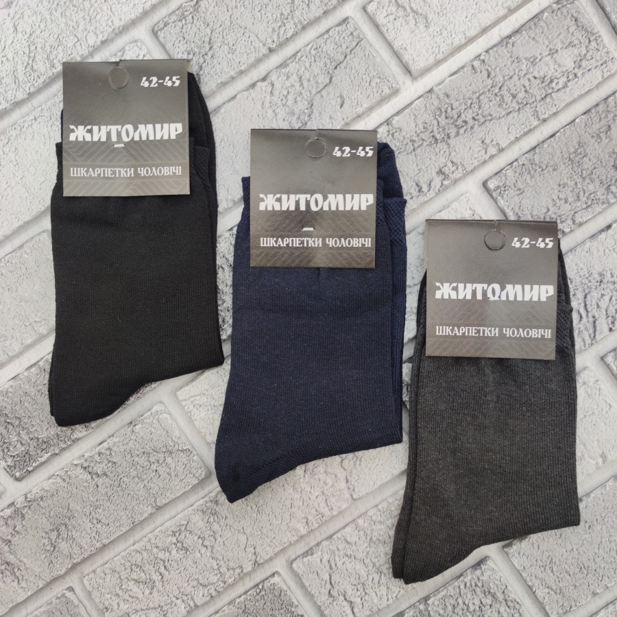 Шкарпетки чоловічі високі весна/осінь р.42-45 асорті ЖИТОМИР ДУКАТ 30036298, фото 1