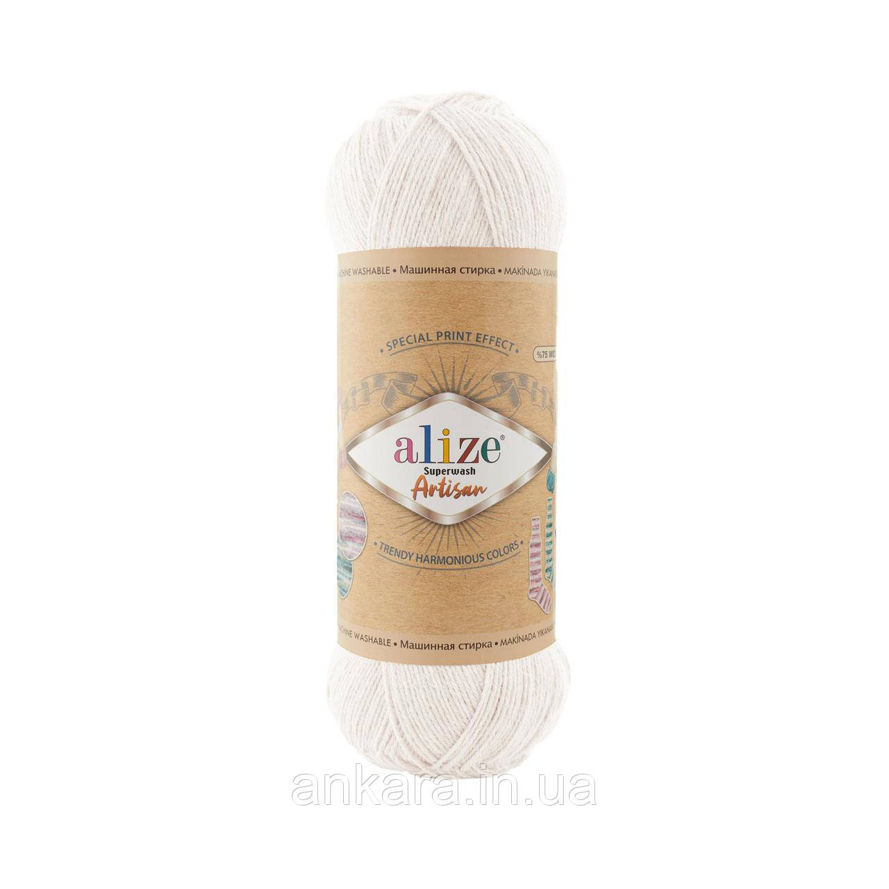 Alize Superwash Artisan 55
