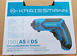 Викрутка акумуляторна з набором насадок KRAISSMANN 1501 AS 4 DS, фото 5