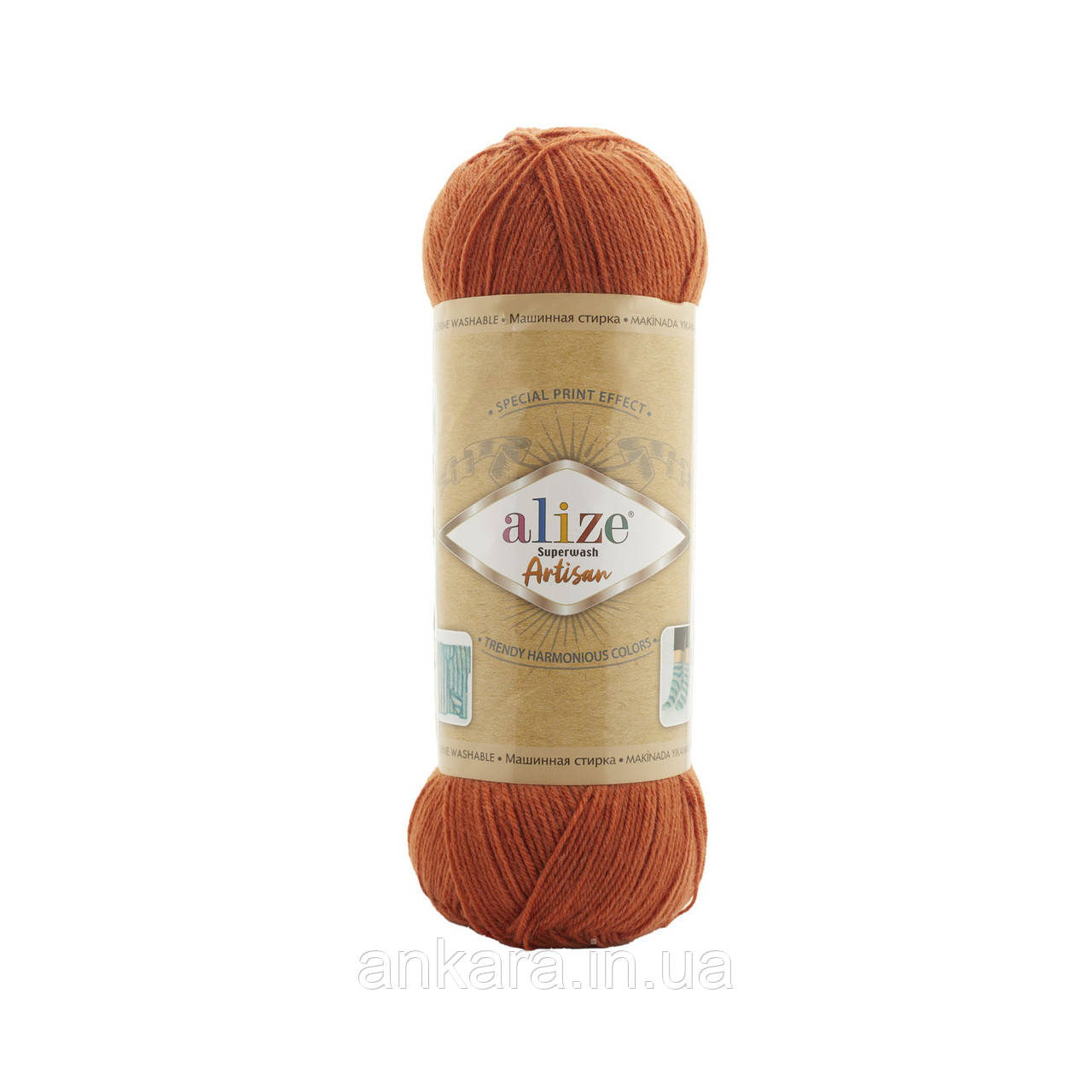 Alize Superwash Artisan 433