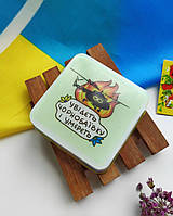 Патріотичне мило ручної роботи "Увідєть Чорнобіївку і умєреть"