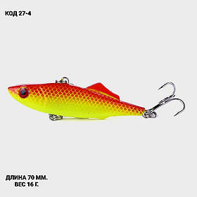 Воблер, ратлін, VIB 70 мм 16 грамів