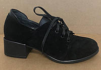 Туфли женские из натуральной замши от производителя модель ШТ173-2