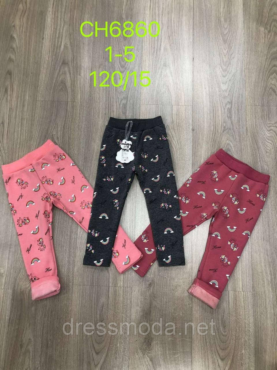 Легінси на хутрі S&D 1-5 років