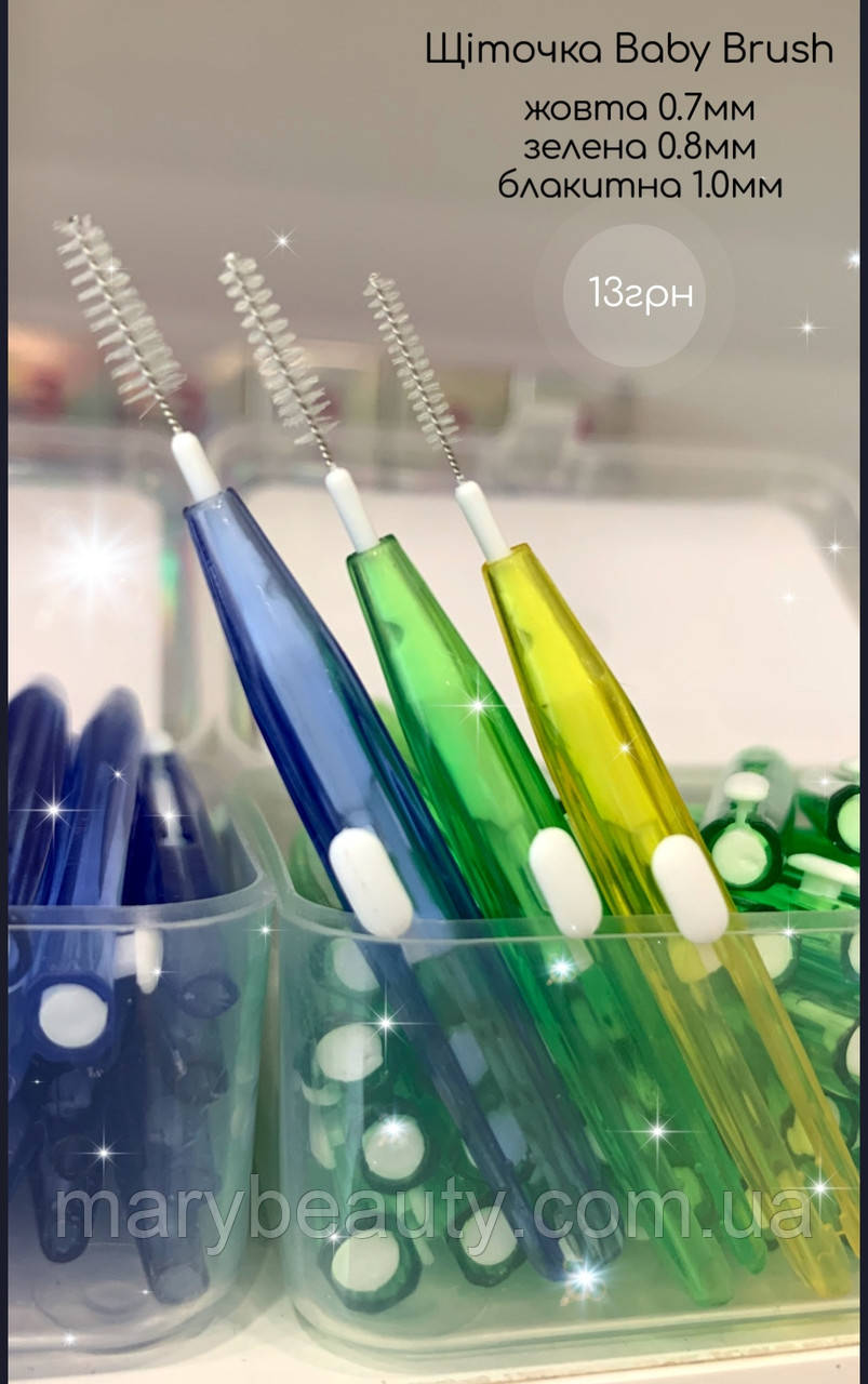 Щіточка Baby Brush, 1шт