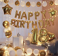 Набір повітряних кульок на день народження з цифрою та гірляндою золото.