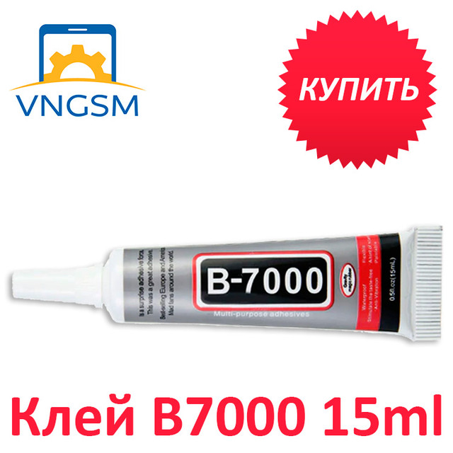 Купить Клей силиконовый для ремонта телефонов B7000 Zhan Li Da 15 мл в тюбике прозрачный