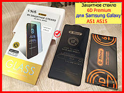 Захисне скло 6D Premium для Samsung Galaxy A51 A515 повний клей, зачароване скло на самсунг 051