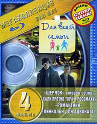 Мегаколекція Blu-Ray: Супердетективи-2 (4 Blu-Ray)