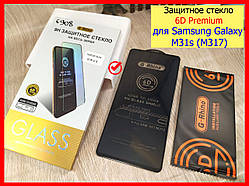 6д Premium скло Sam SAM M31s