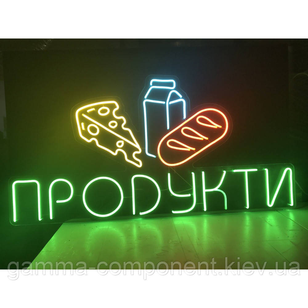 Неонова вивіска Продукти (1000х500)