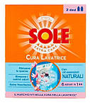 Засіб для чищення пральних машин Sole Cura Lavatrice, 043446, 2x250 мл