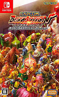 Capcom Belt Collection (Switch)