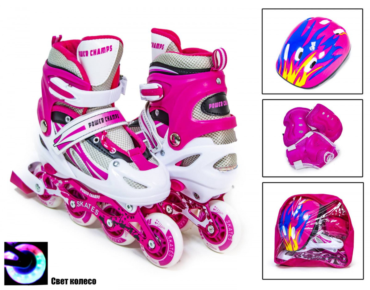 Набір роликові ковзани з комплектом захисту Power Champs PC-707. Pink-White р 34-37. art.9710