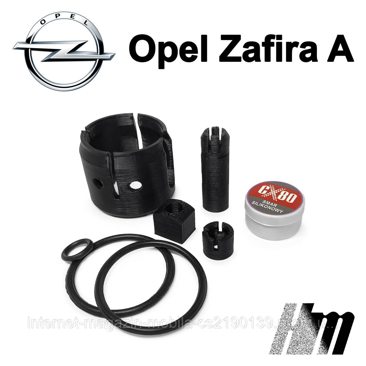 Ремкомплект куліси КПП Opel Zafira A (F23)
