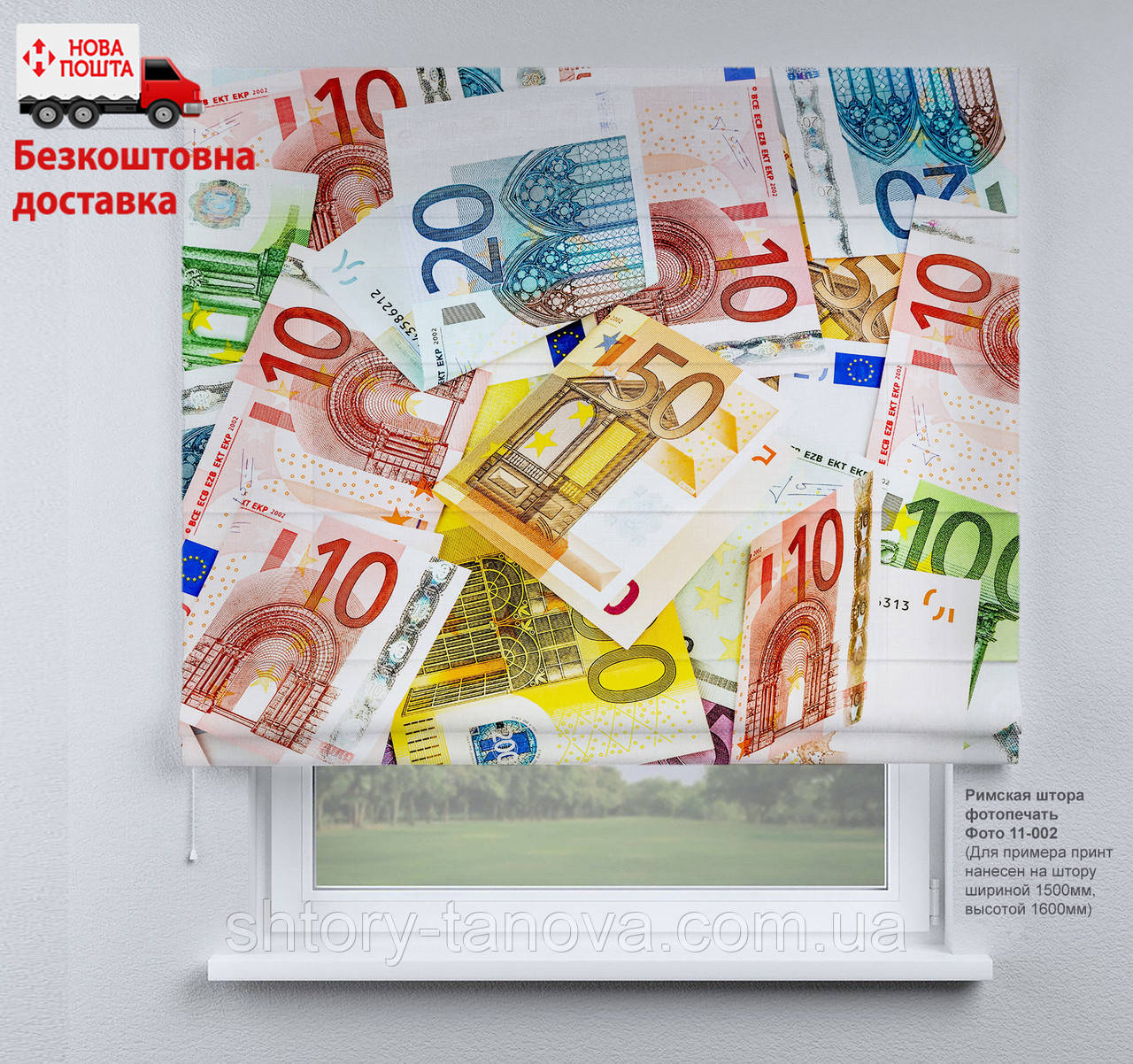 Римские шторы с фотопечатью Деньги купюры | римские шторы для офиса ...