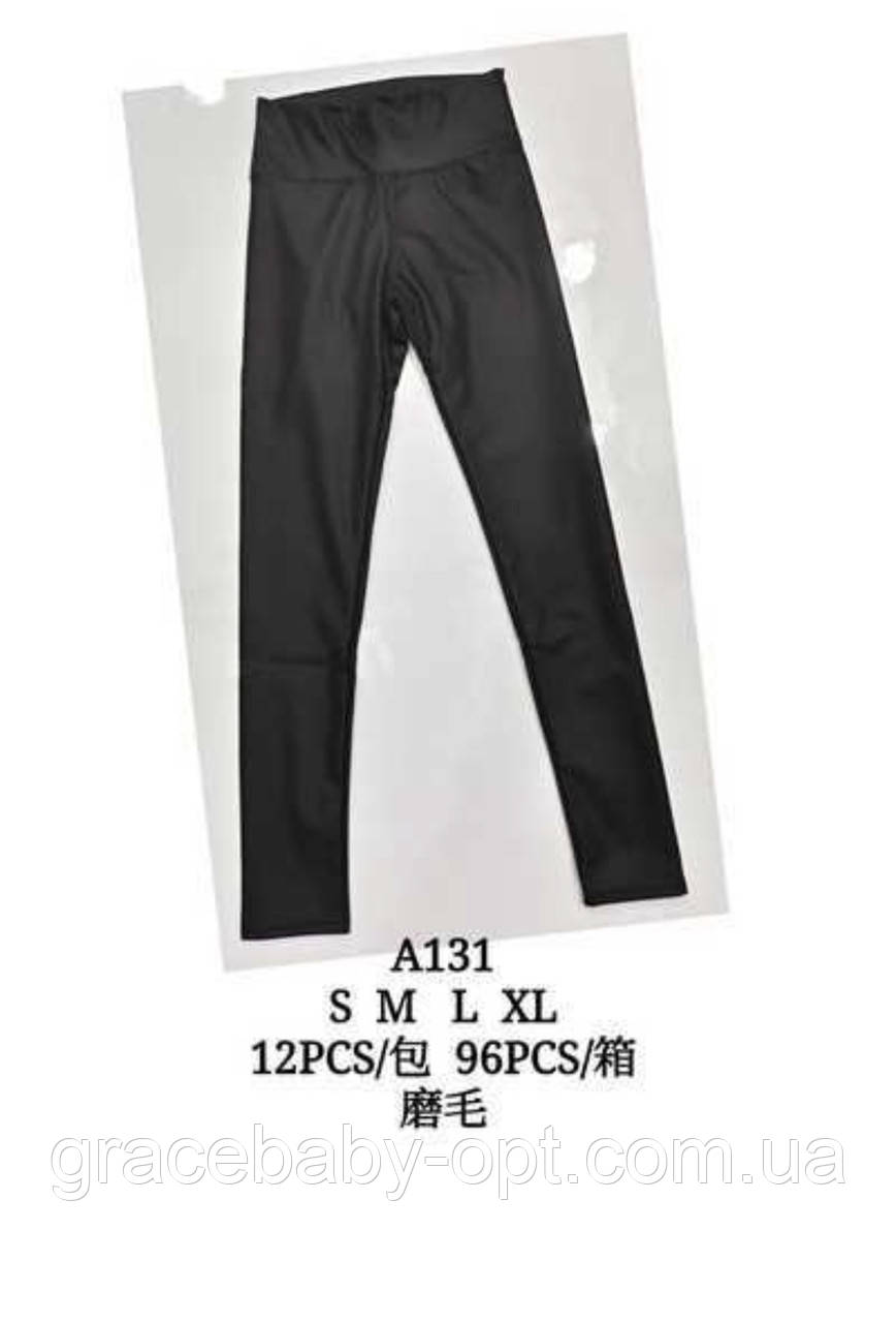 Лосини шкірзам жіночі оптом, S-XL pp, № A131