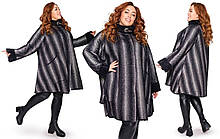 Жіноче коротке пальто-розлітайка з вовни альпаки супербатал оберсайз р.62-70. Арт-3660/39