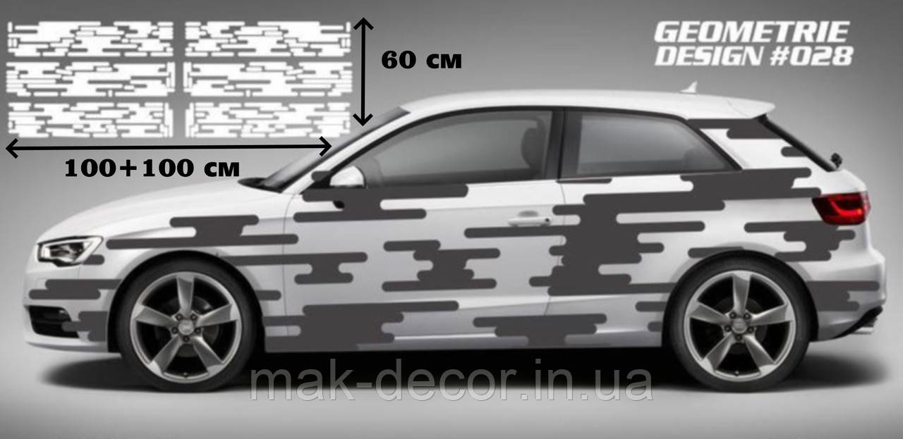 Вінілові наклейки на авто " Стріли v.028 " 60х100 см 2 шт