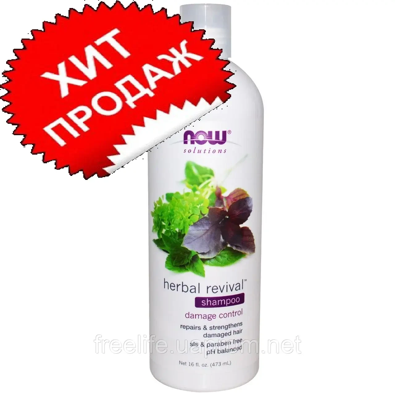 Now Foods, Solutions, шампунь рослинна відновлення, 473 мл, Київ, фото 1