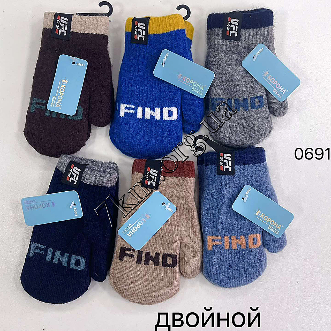 Рукавички дитячі подвійні для хлопчиків 2-4 роки Оптом 0691 S
