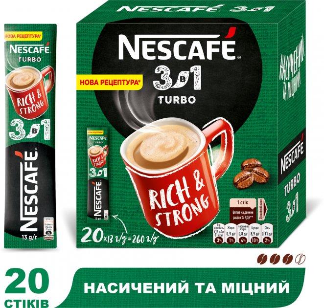 Кавовий напій розчинений Nescafe Turbo 3в1 в стіках, 260g (20шт х 13г), Нескафе Турбо 3в1 в стіках