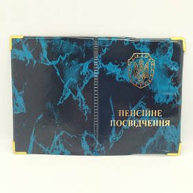 Обкладинки на Пенсійне посвідчення