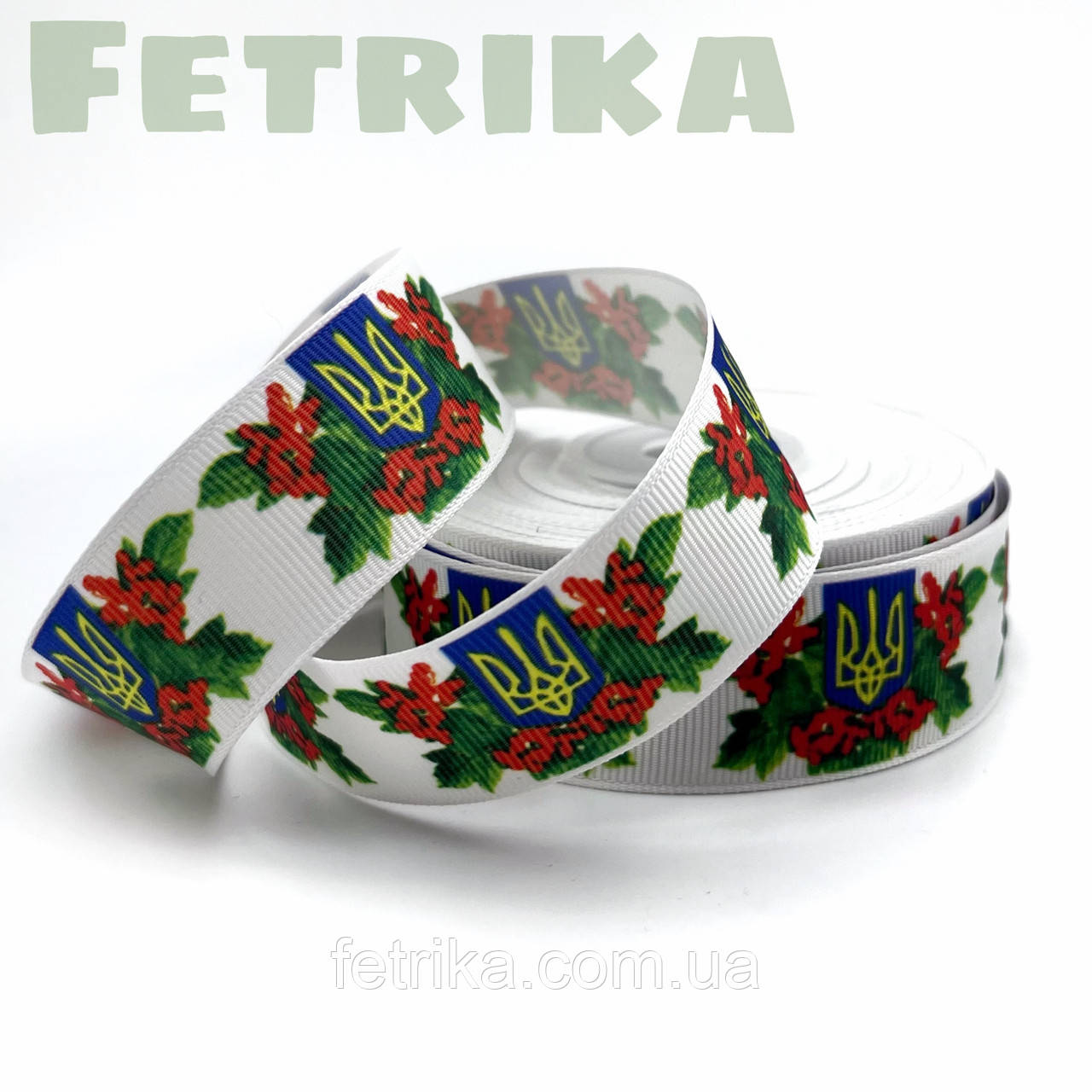 Стрічка репсова "Герб і каліна" 2,5 см, фото 1