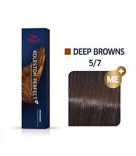 Фарба для волосся Wella Koleston Perfect 60мл. 5/7 світло-коричневий брюнет