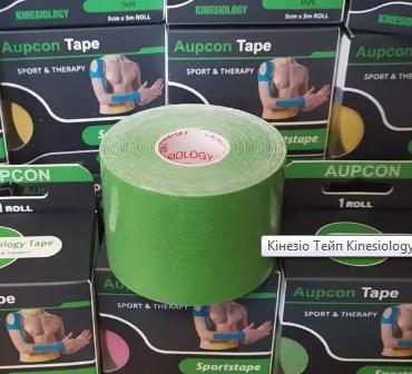Тейп Кінезіо  Kinesiology Tape 5см х 5м зеленый індивідуальна упаковка