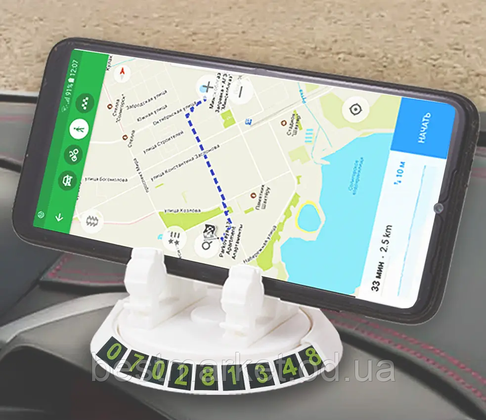 Табличка Паркувальна для Авто з тримачем телефона Parcking Plate на Панель