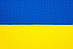 Плед прапор України в’язаний двосторонній синьо-жовтий 180x100, фото 7