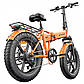 Електровелосипед складаний ENGWE EP-2 PRO 750 W 2024 New, фото 2