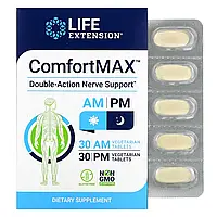 Life Extension, ComfortMAX, поддержка нервной системы двойного действия, для приема утром и вечером, Киев