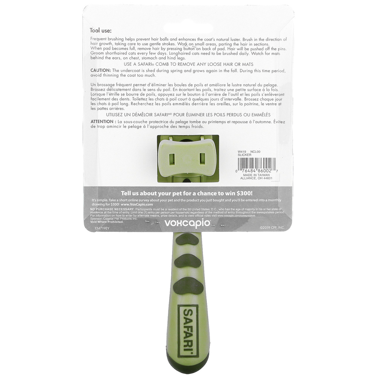 Купити Safari, SelfCleaning Cat Slicker Brush, 1 Slicker Brush, ціна