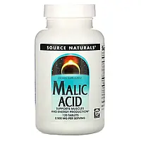 Source Naturals, яблочная кислота, 2500 мг, 120 таблеток