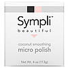 Sympli Beautiful, кокосовий фарба для гладкості шкіри, 113 г (4 унції), Київ, фото 2