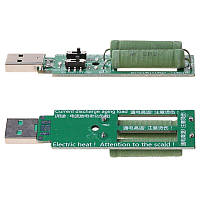 Навантажувач Atorch 1A/2A/3A