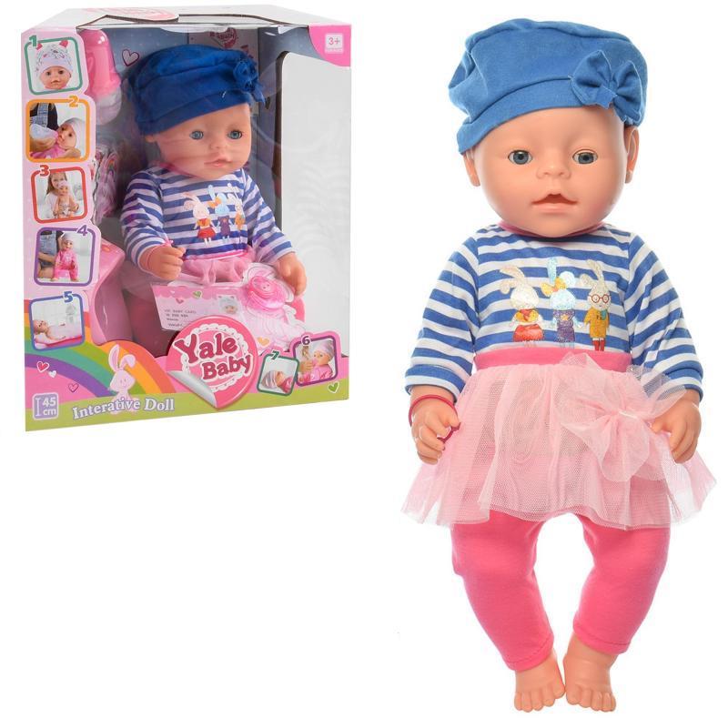 *Пупс Baby love (закриває очі в положенні лежачи) арт. BL 023 V, фото 1